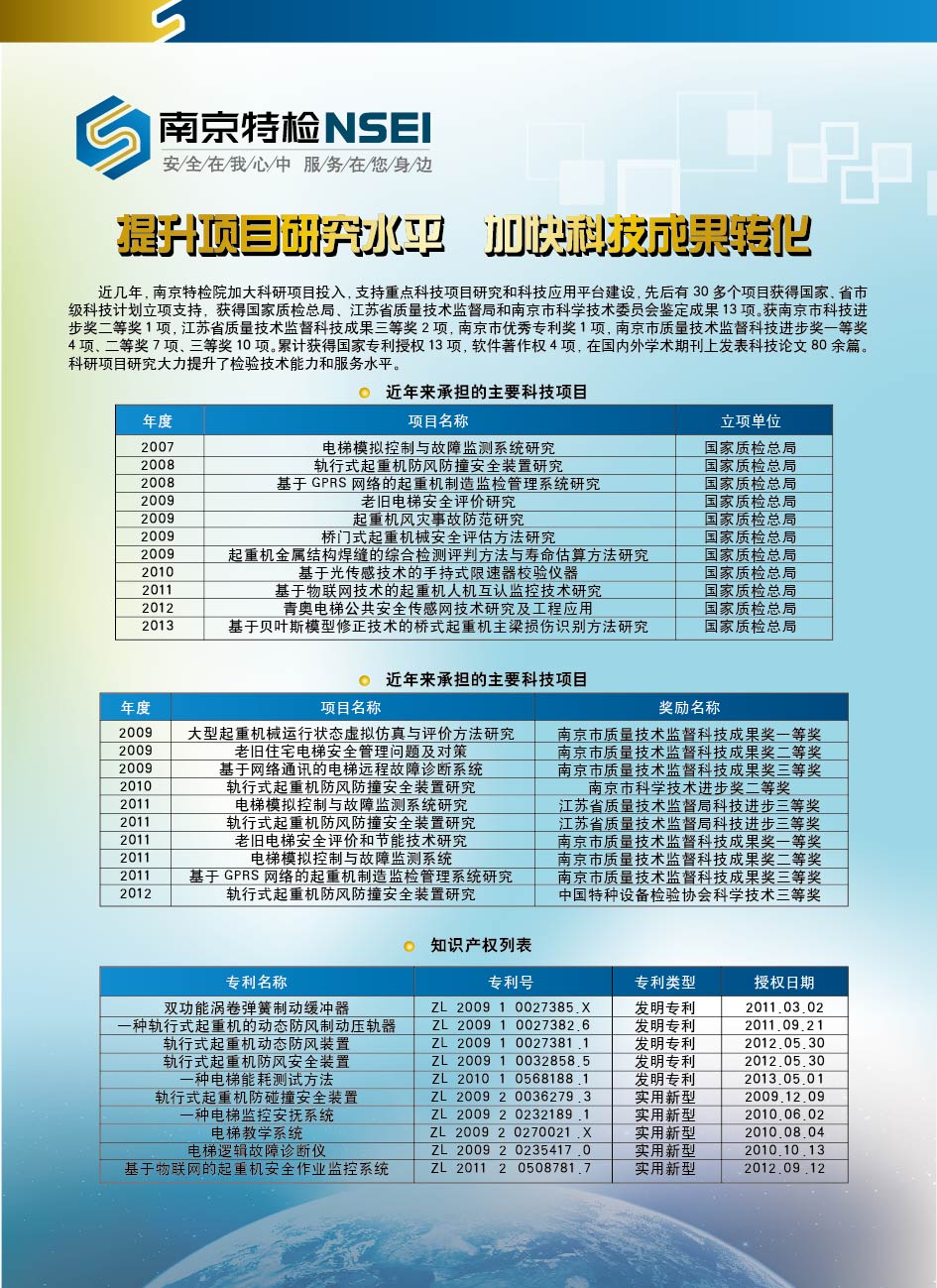 点击查看详细信息
