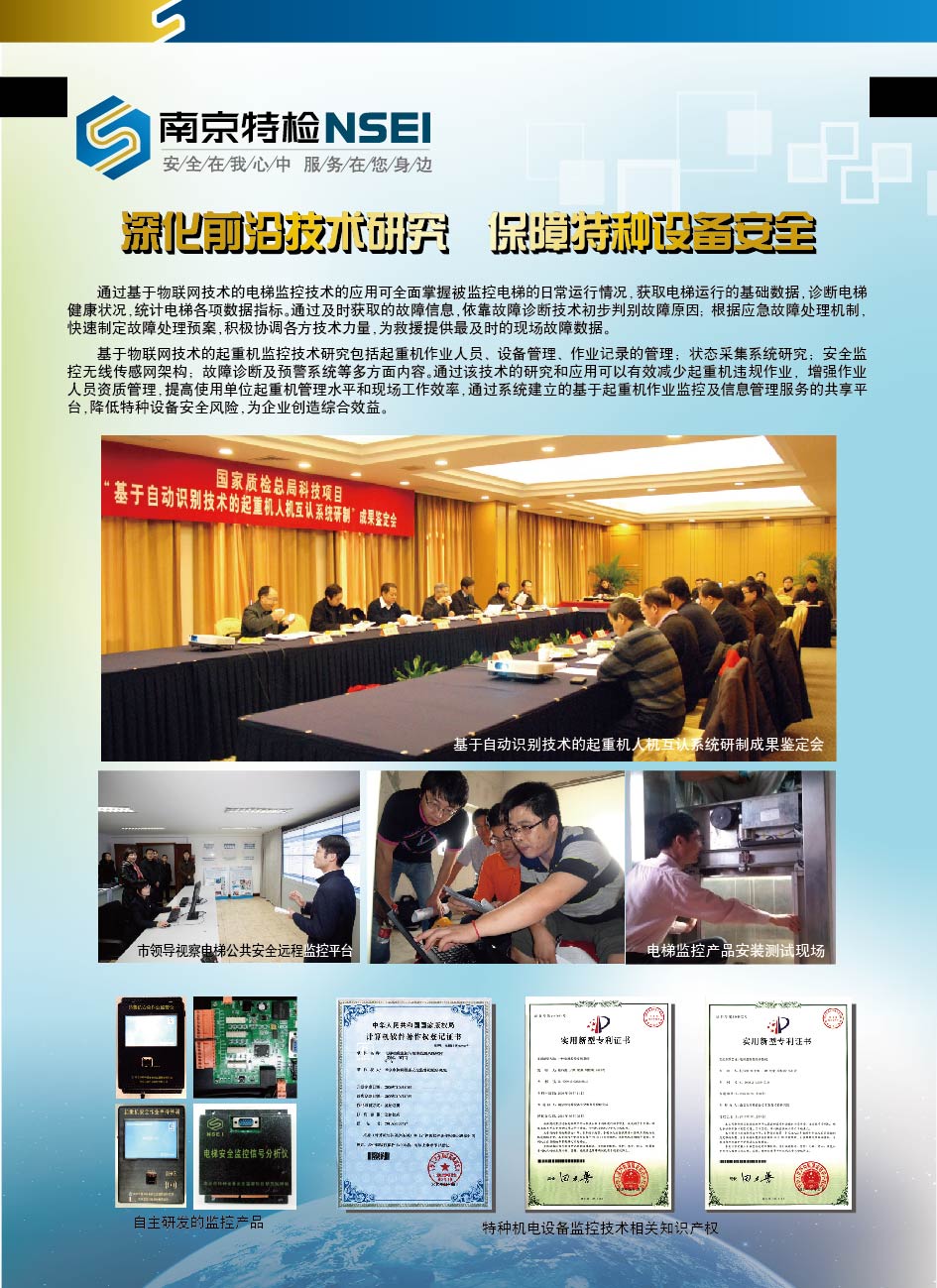 点击查看详细信息