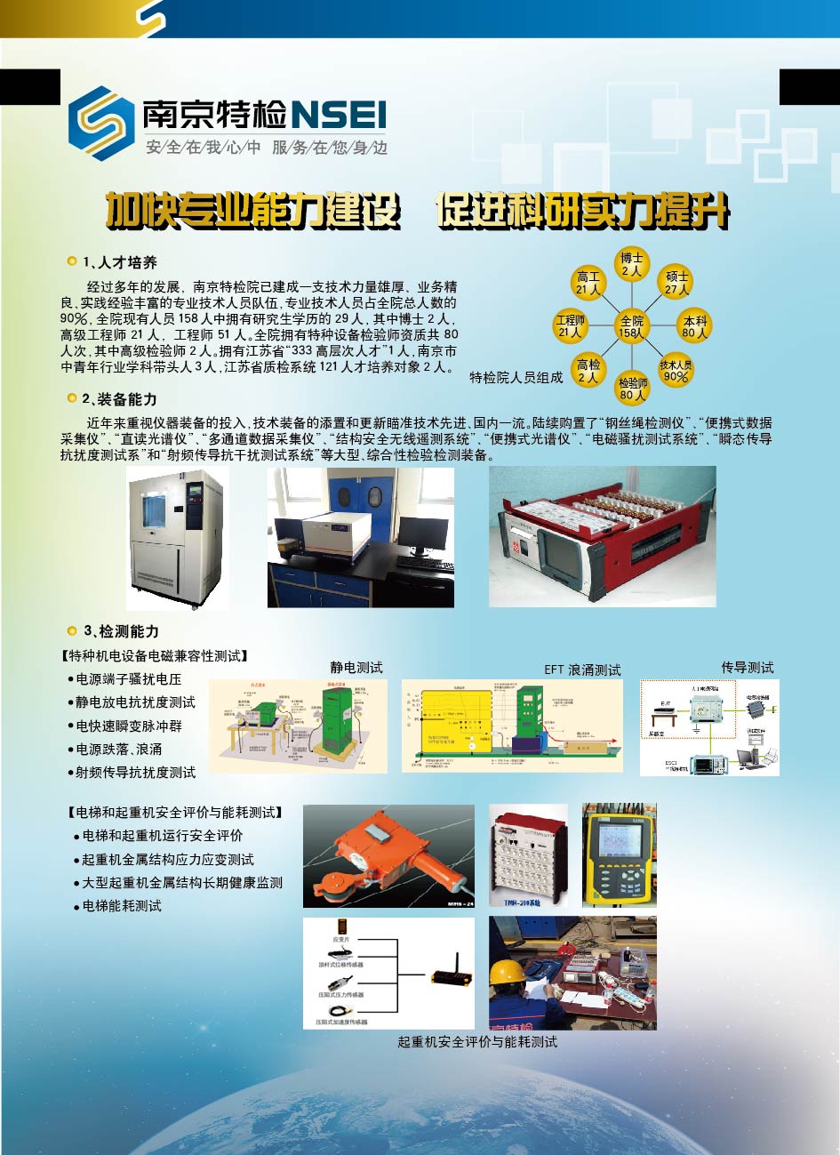 点击查看详细信息