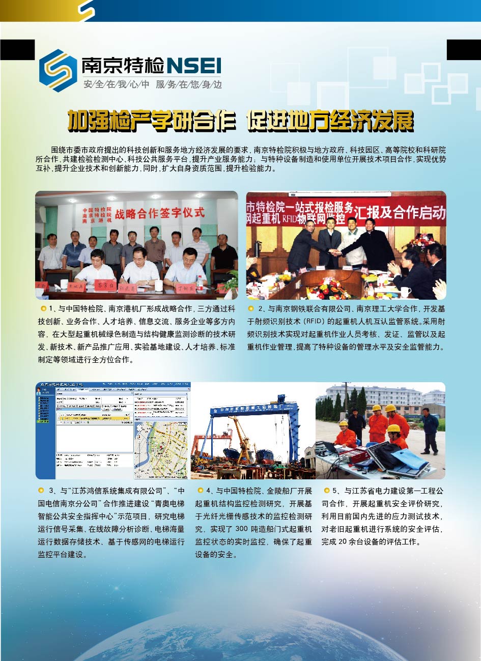 点击查看详细信息