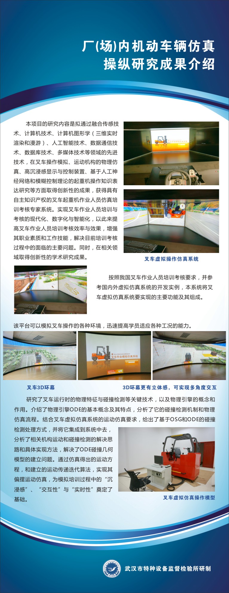 点击查看详细信息