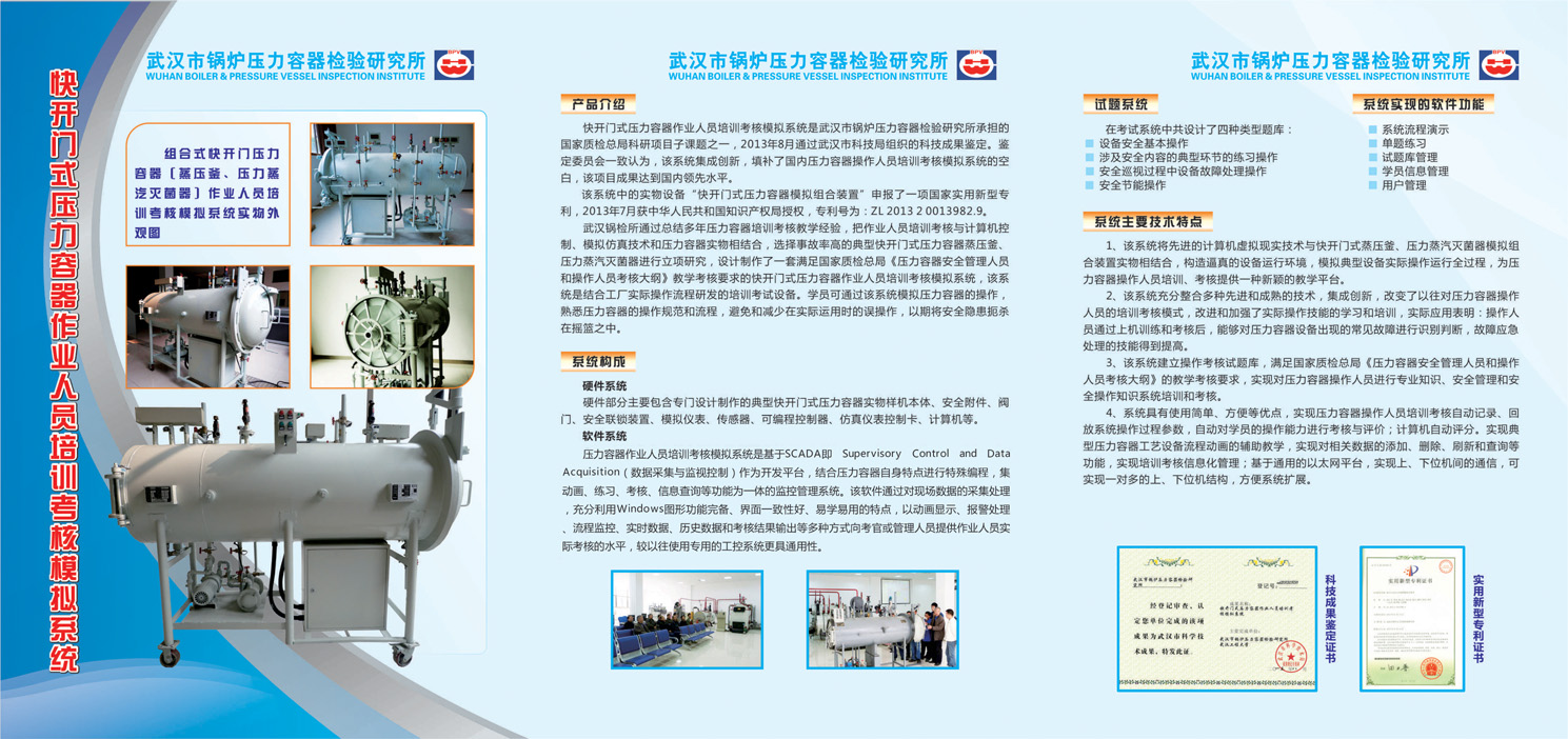 点击查看详细信息