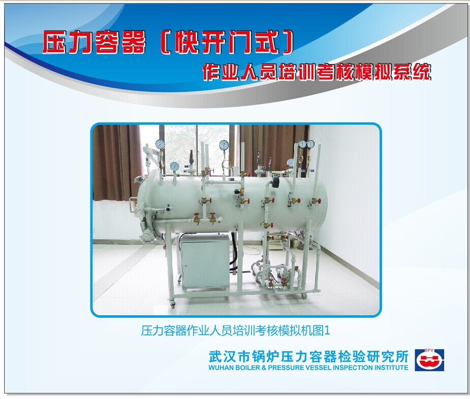 点击查看详细信息