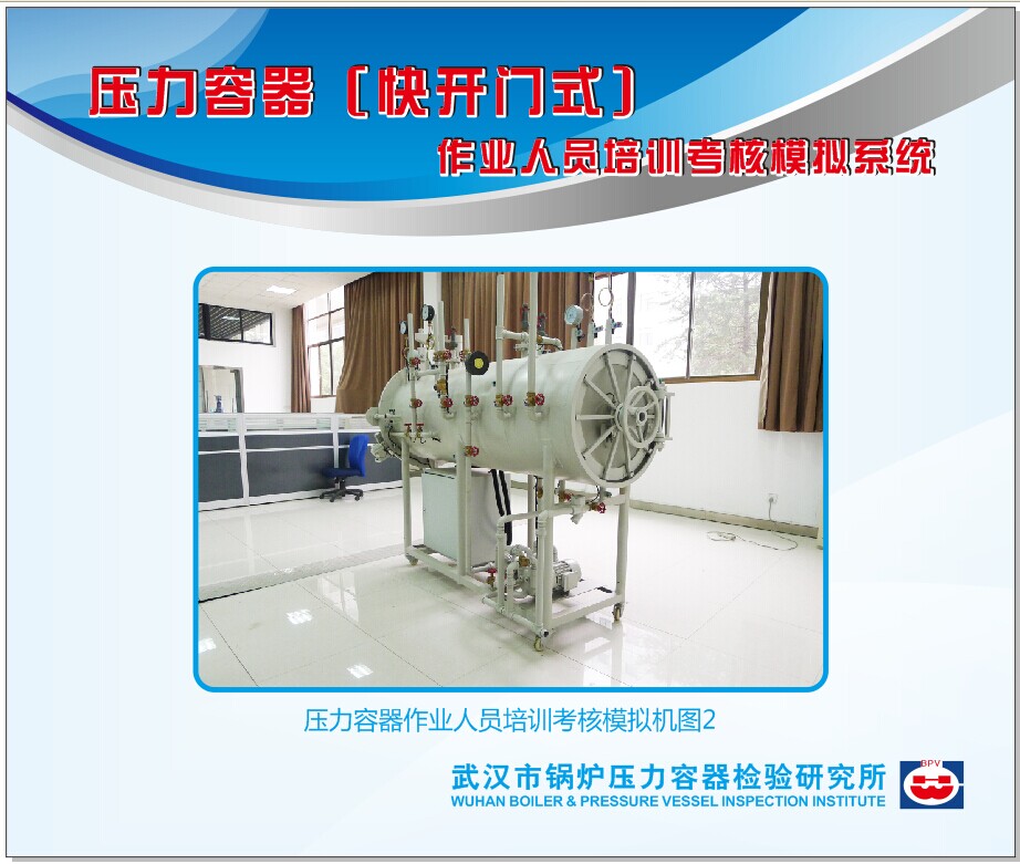 点击查看详细信息