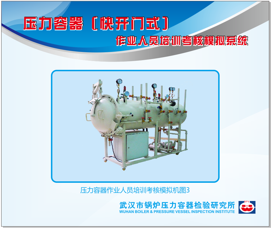 点击查看详细信息