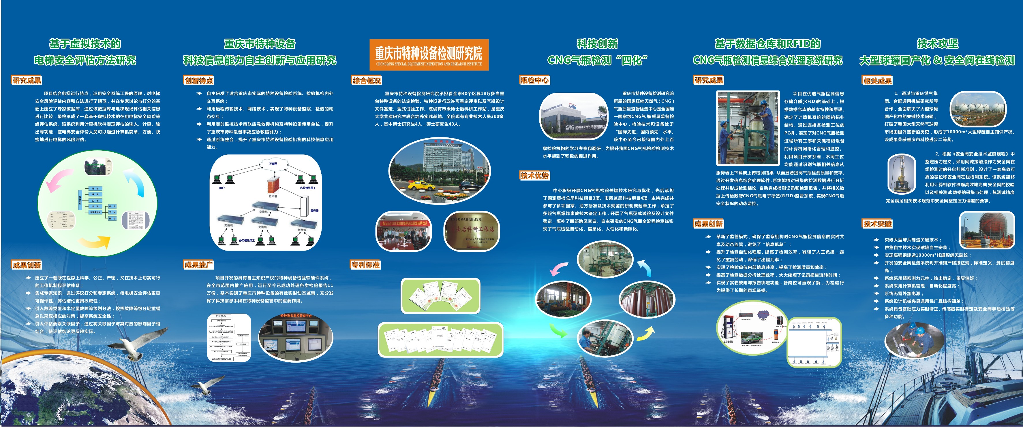 点击查看详细信息