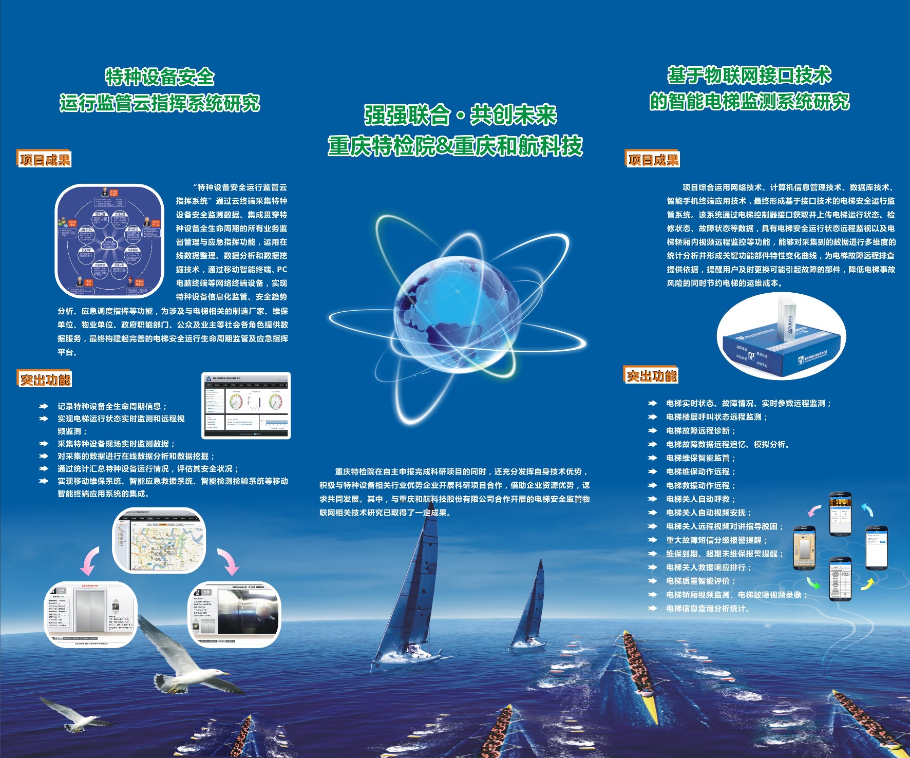 点击查看详细信息