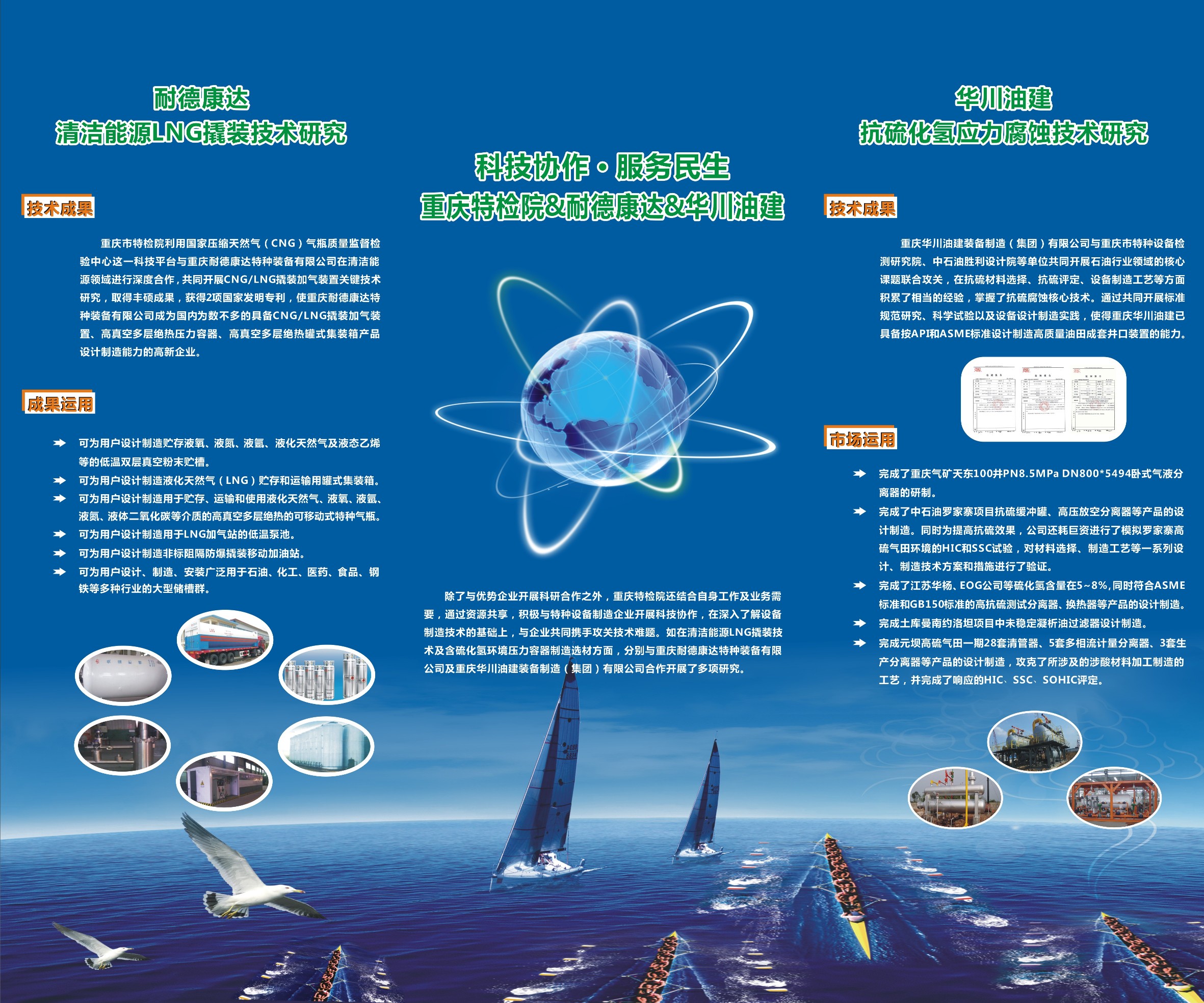 点击查看详细信息