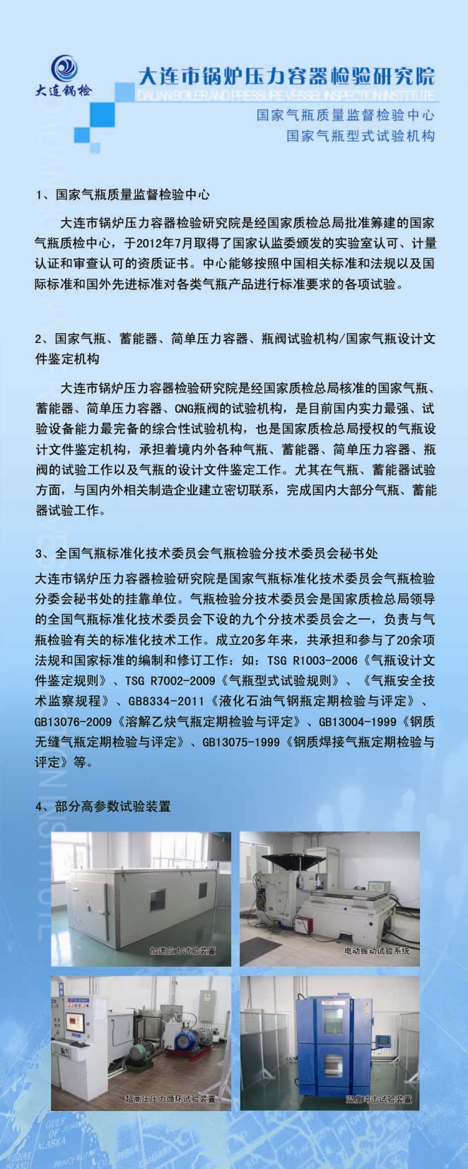 点击查看详细信息