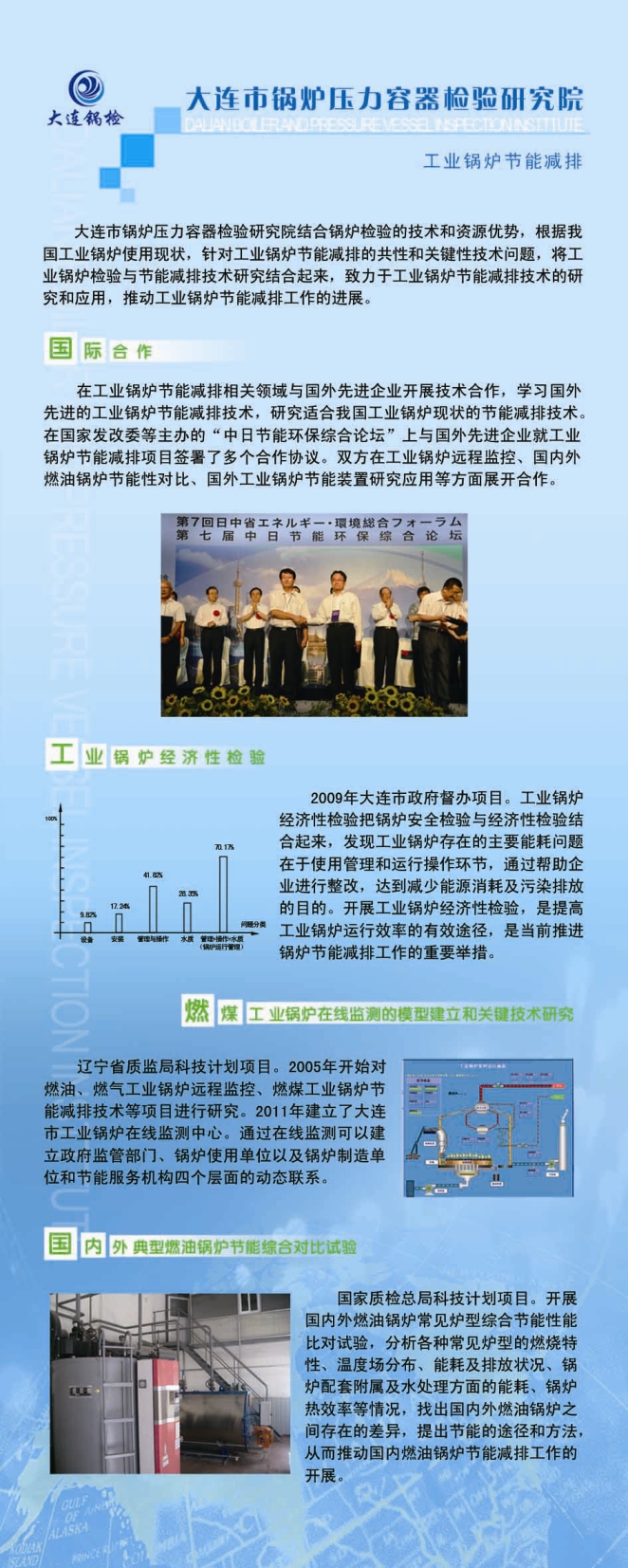 点击查看详细信息