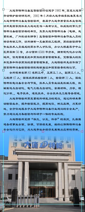 点击查看详细信息