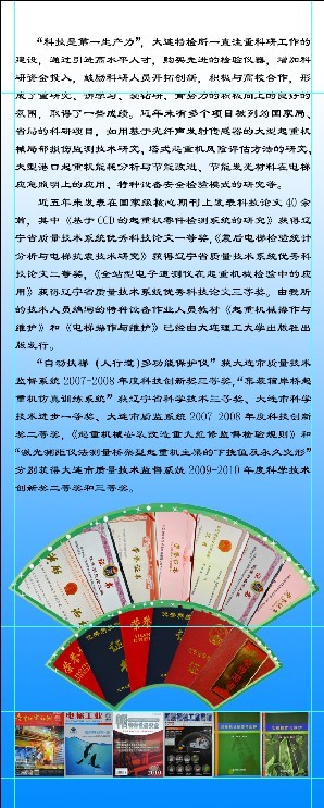 点击查看详细信息