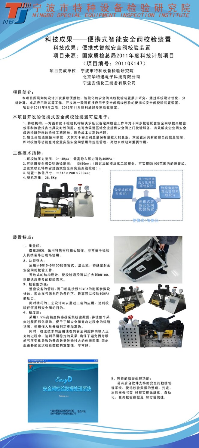点击查看详细信息