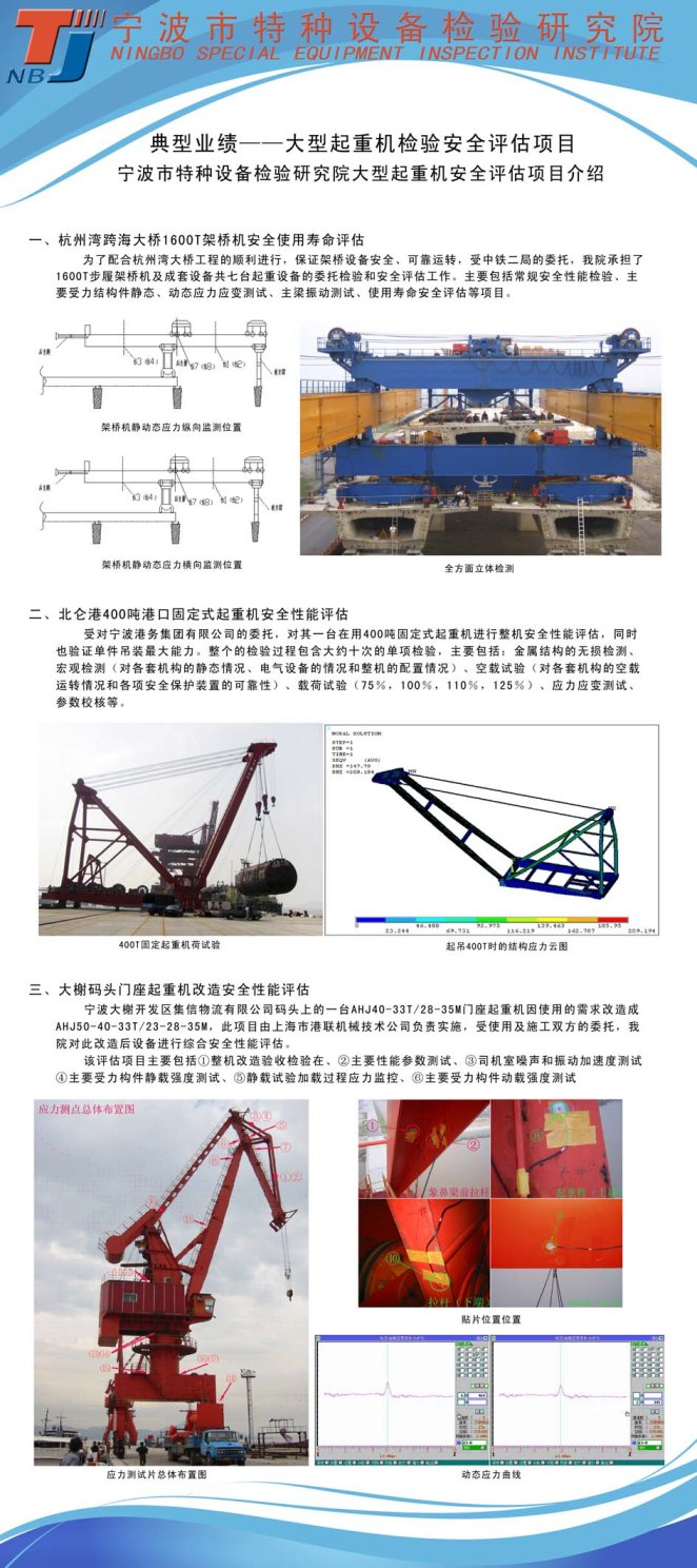 点击查看详细信息