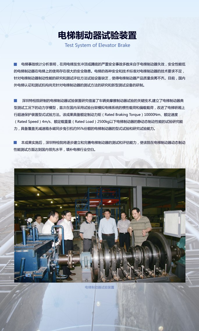 点击查看详细信息