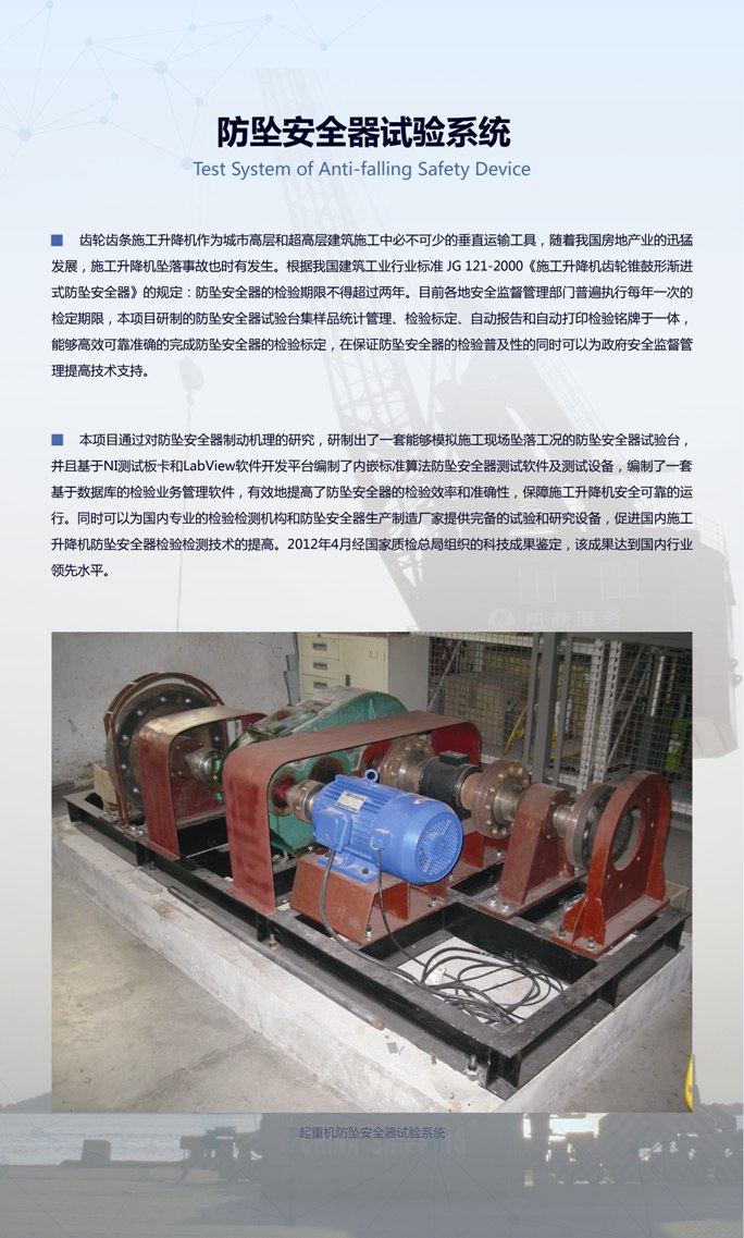 点击查看详细信息