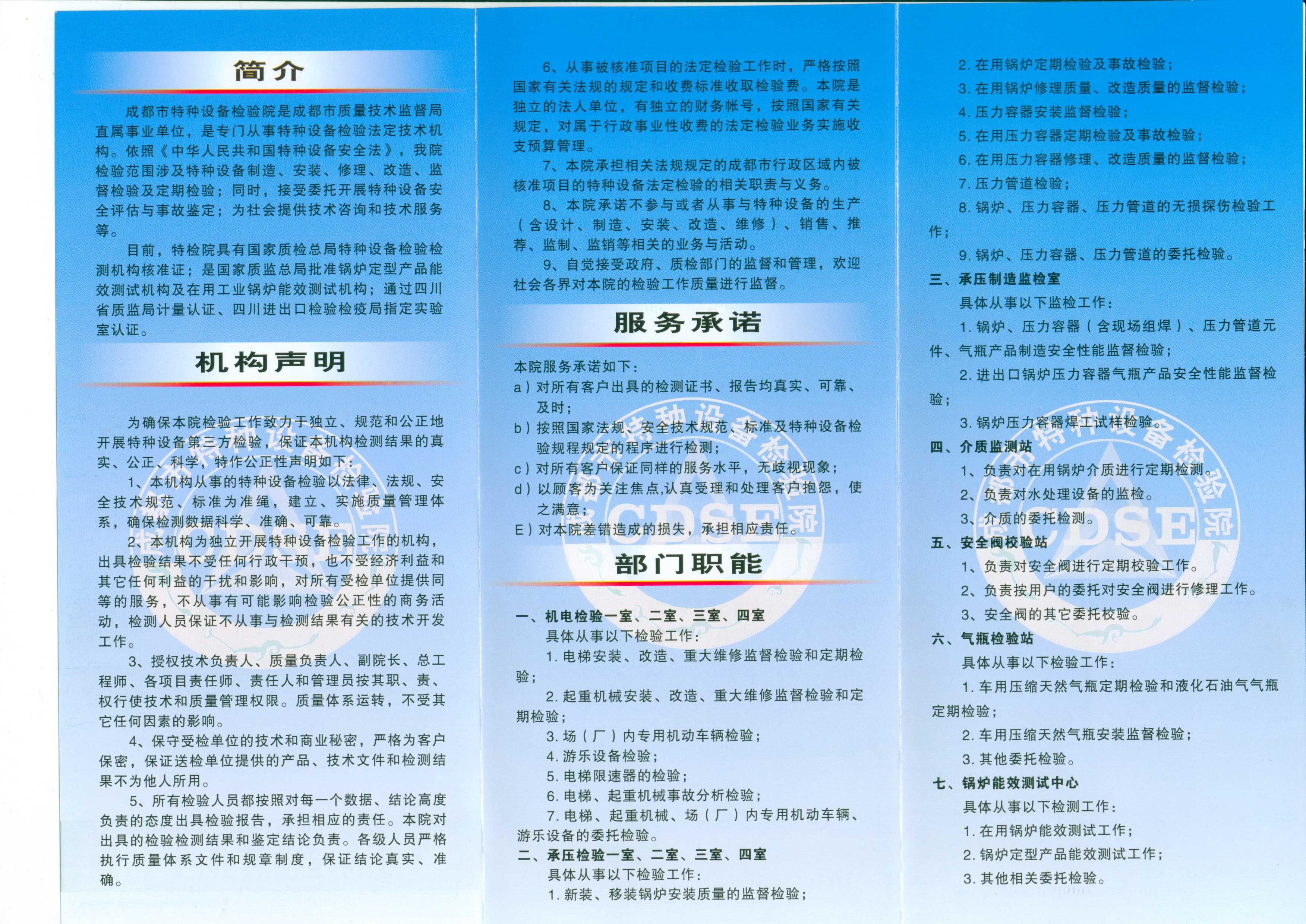 点击查看详细信息