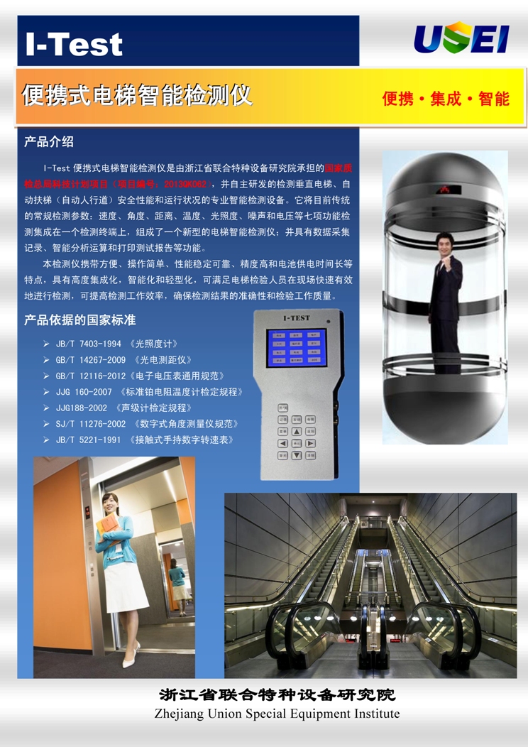 点击查看详细信息