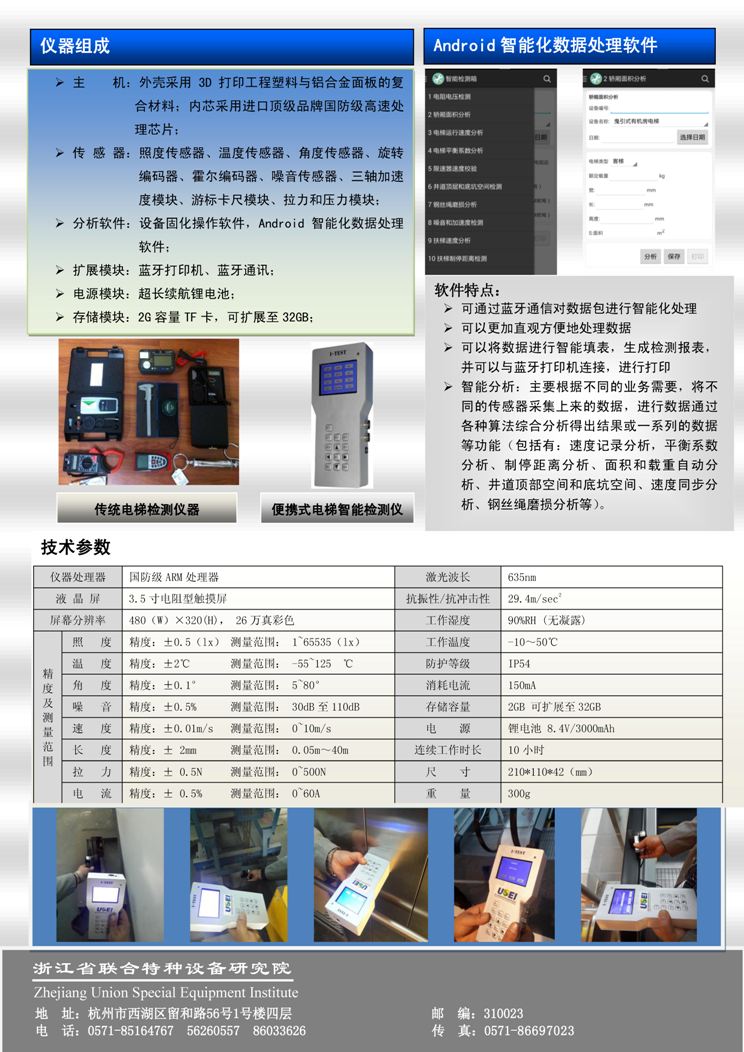 点击查看详细信息