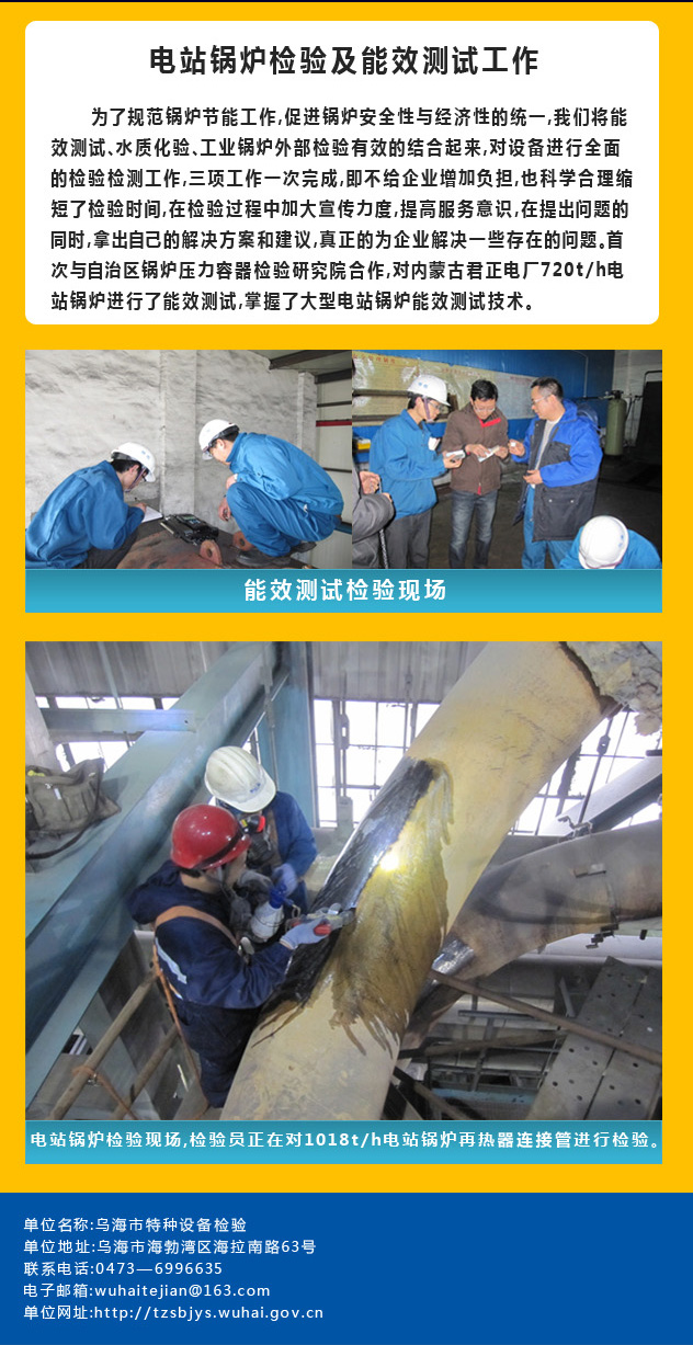 点击查看详细信息