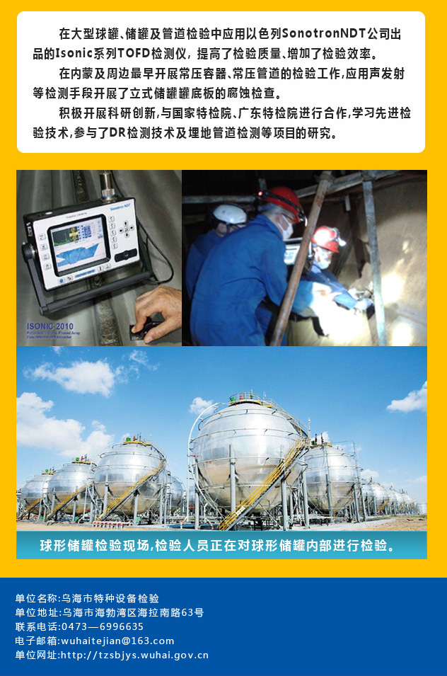 点击查看详细信息