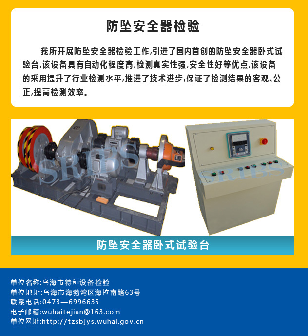 点击查看详细信息