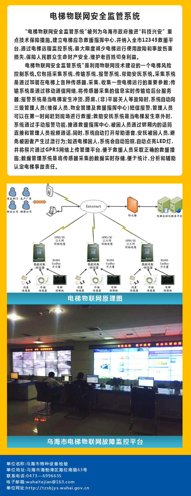 点击查看详细信息