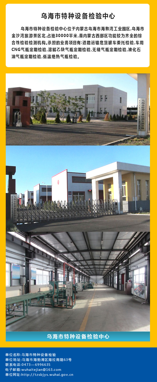 点击查看详细信息