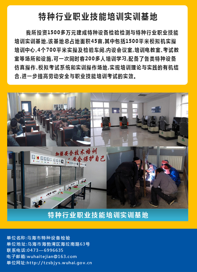 点击查看详细信息