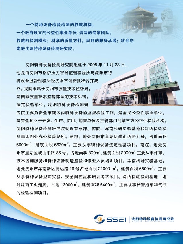 点击查看详细信息