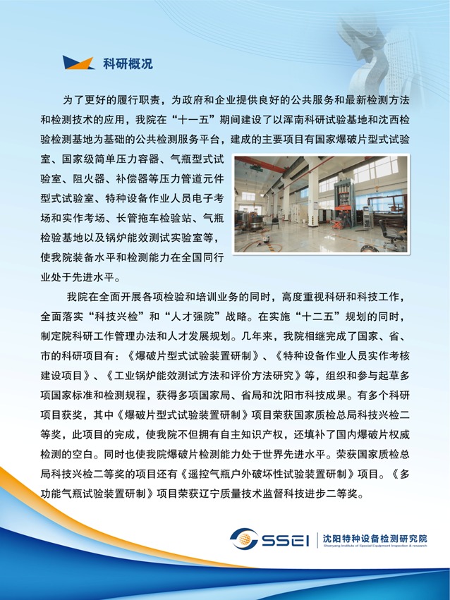 点击查看详细信息