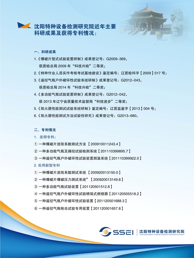 点击查看详细信息