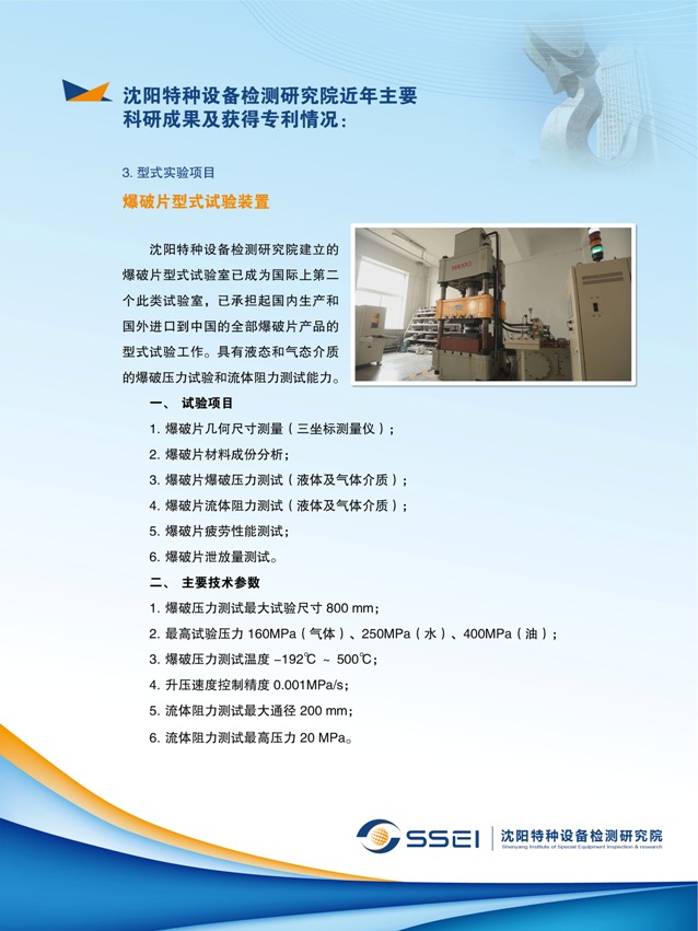 点击查看详细信息