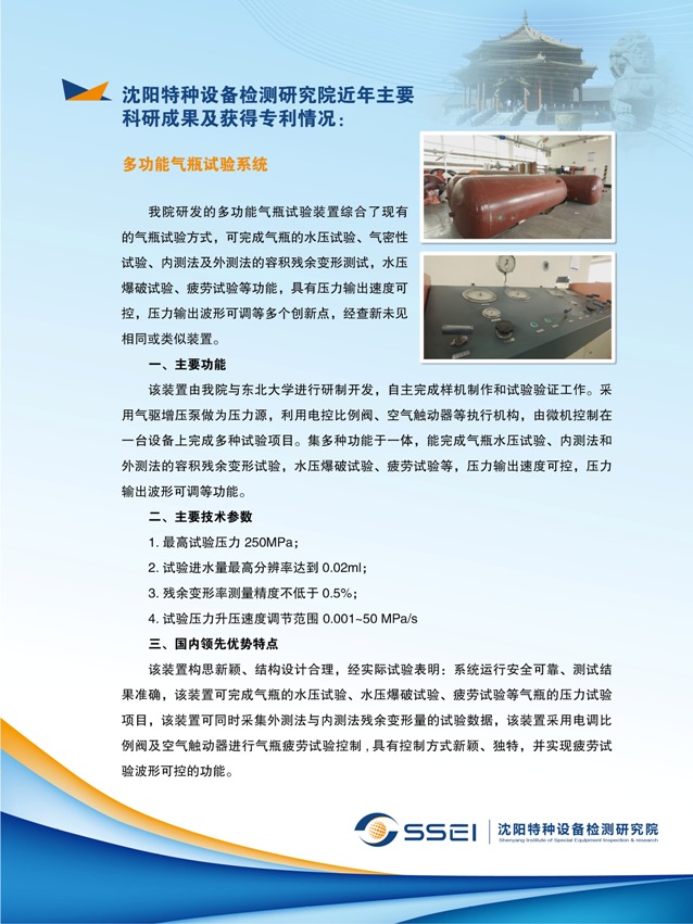 点击查看详细信息