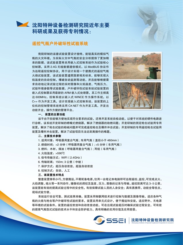 点击查看详细信息