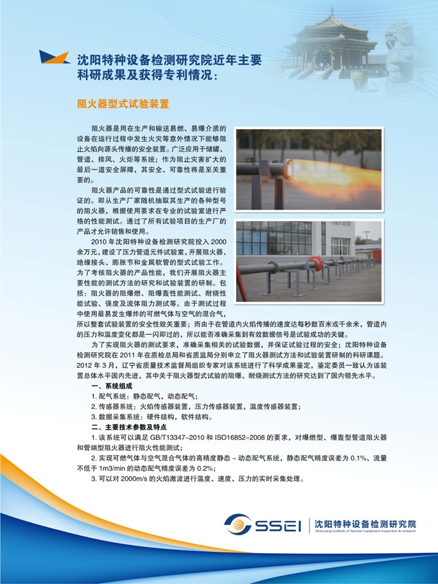 点击查看详细信息