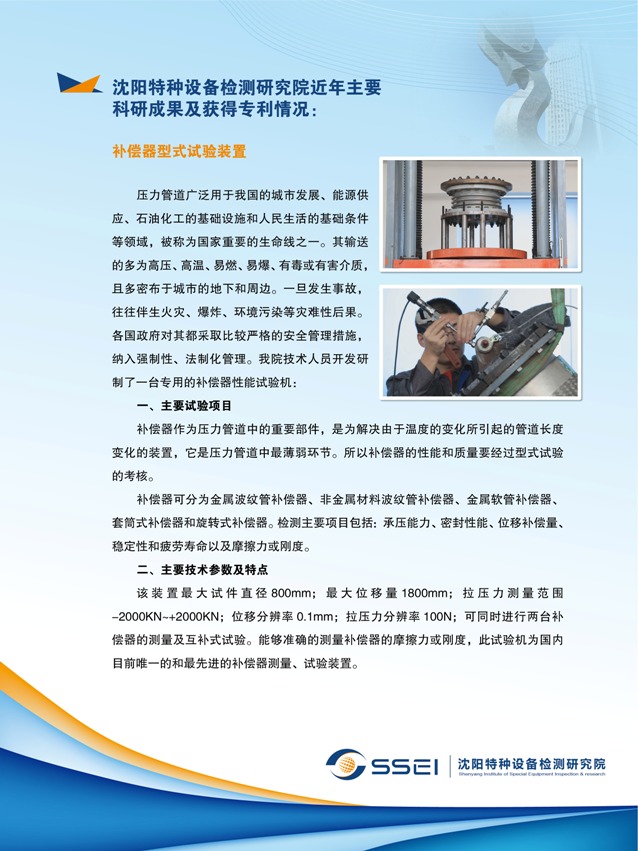 点击查看详细信息