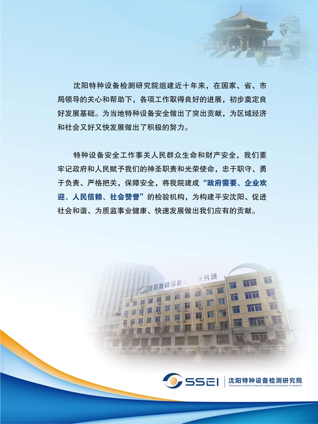 点击查看详细信息