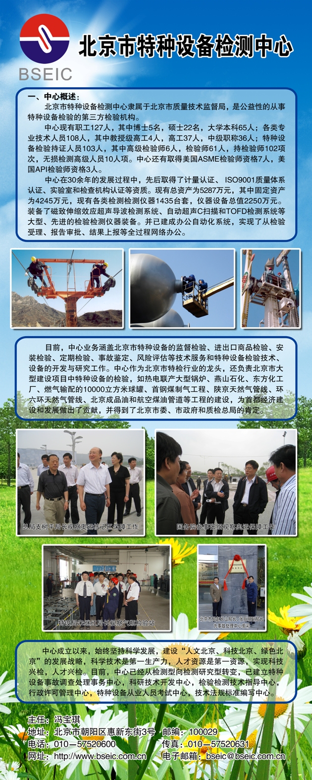 点击查看详细信息