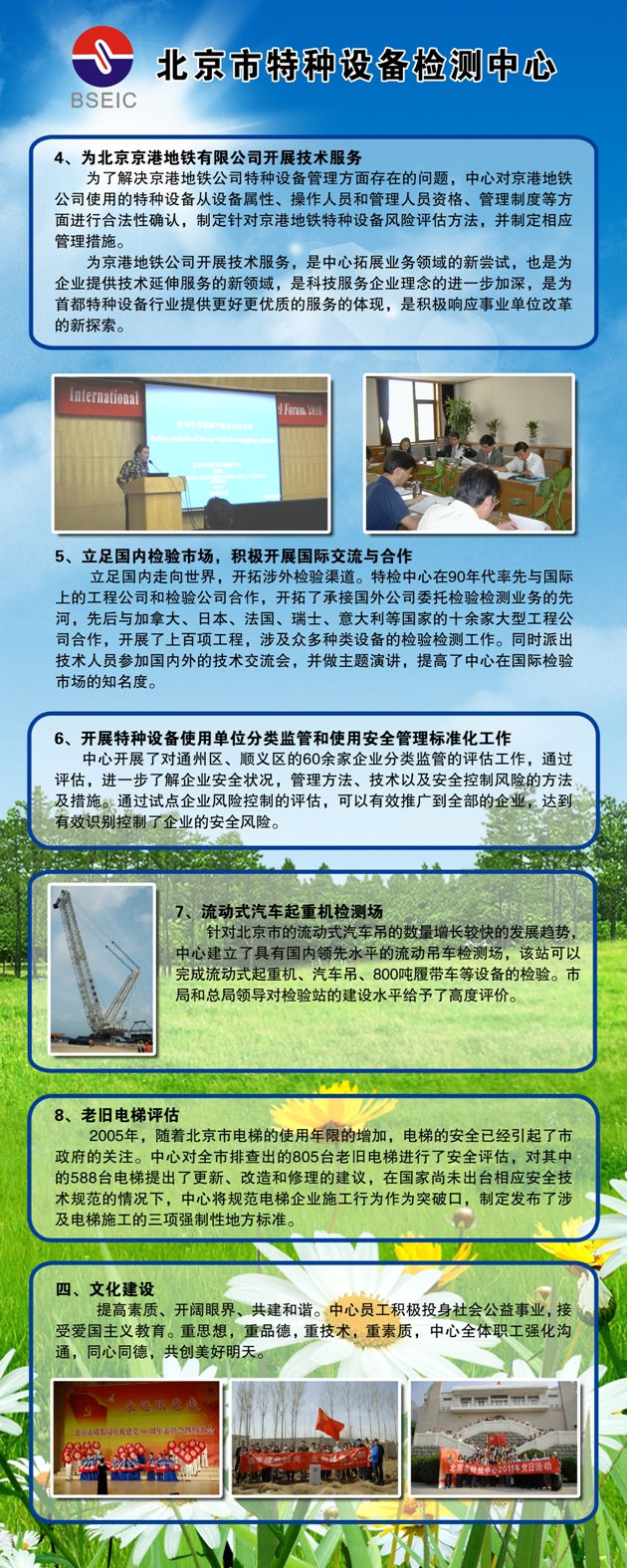 点击查看详细信息