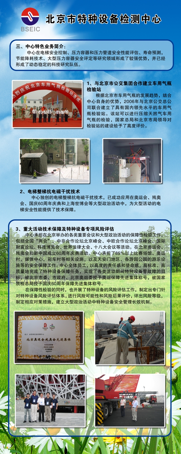 点击查看详细信息