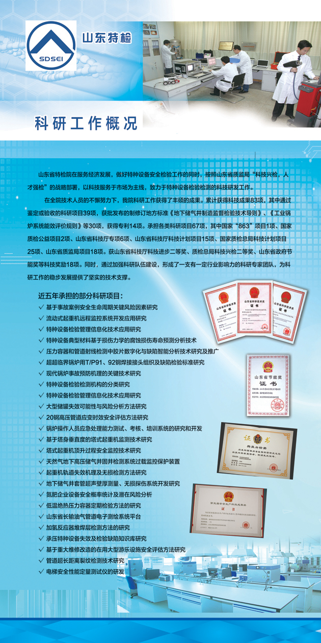 点击查看详细信息