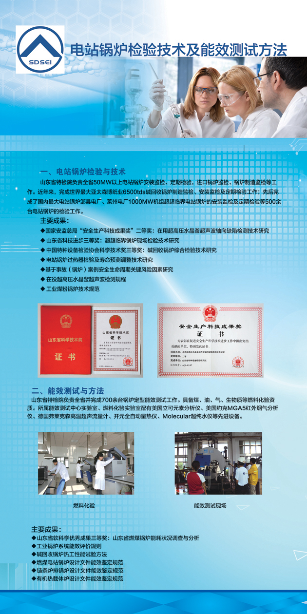 点击查看详细信息