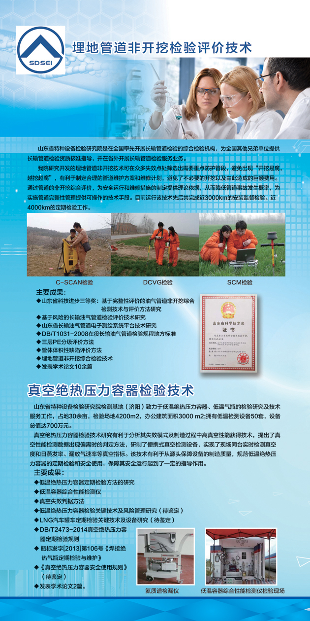 点击查看详细信息