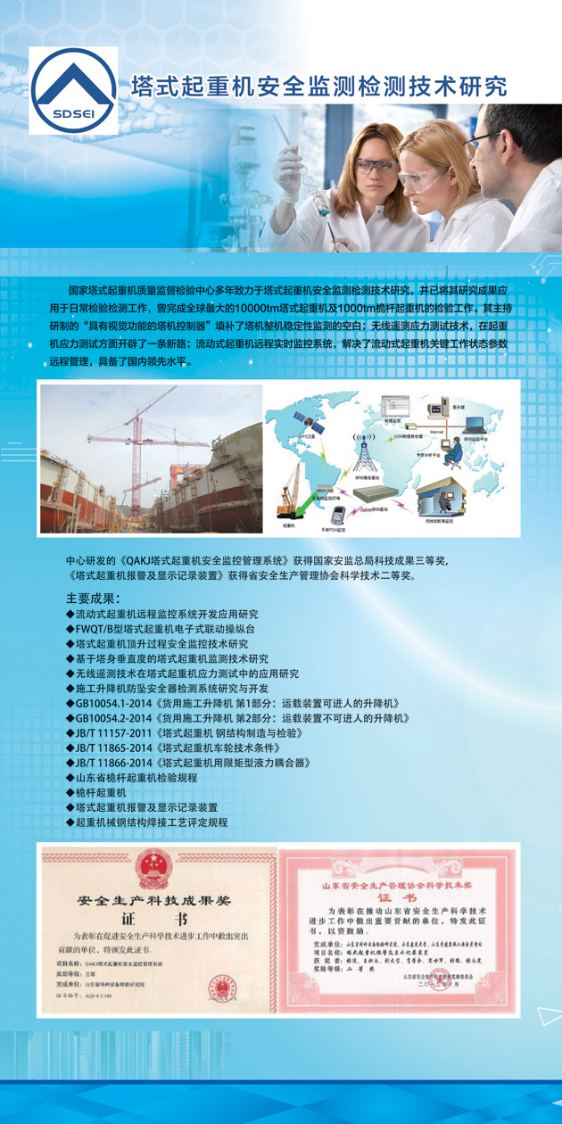 点击查看详细信息