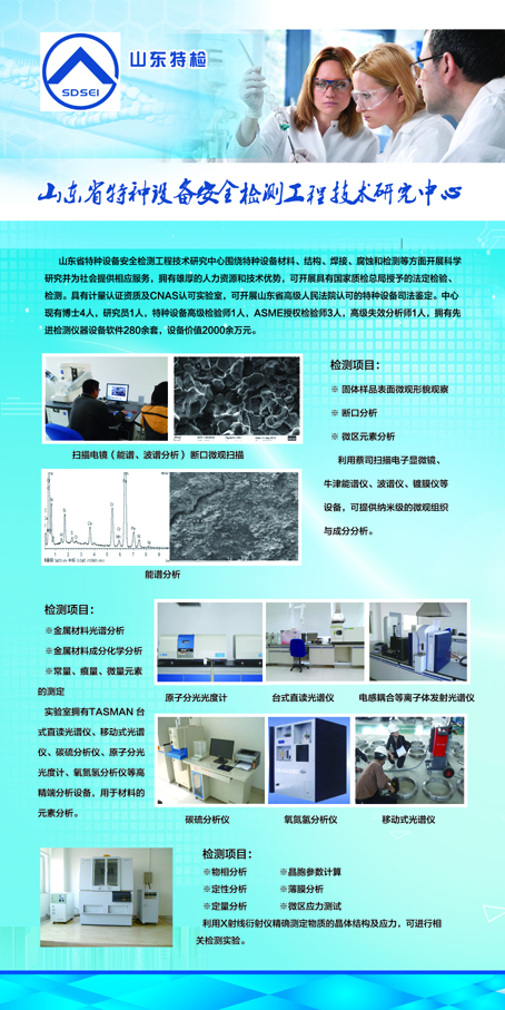 点击查看详细信息