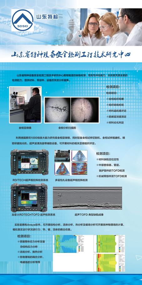 点击查看详细信息