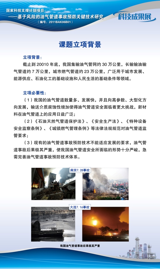 点击查看详细信息