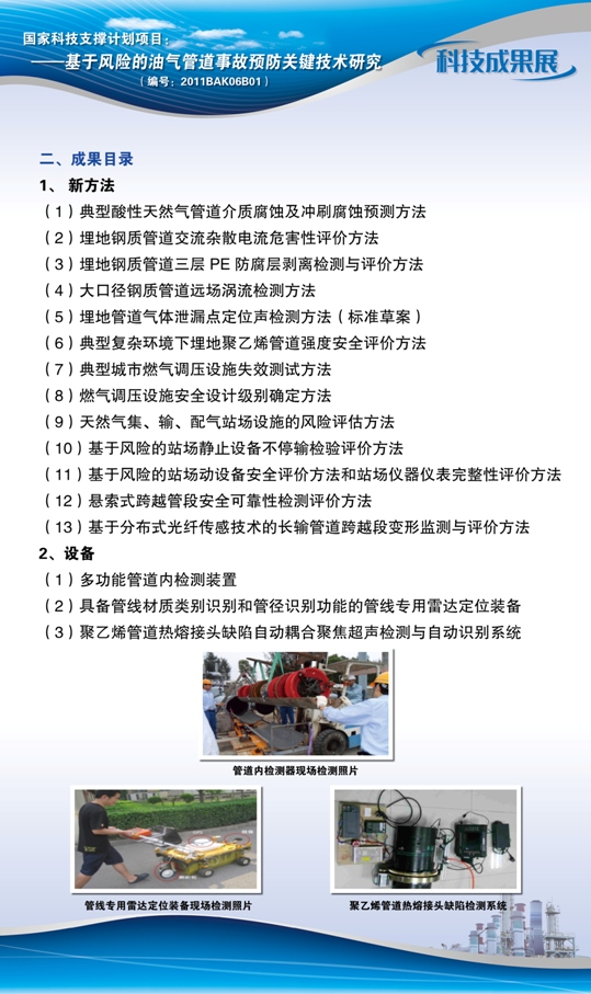 点击查看详细信息