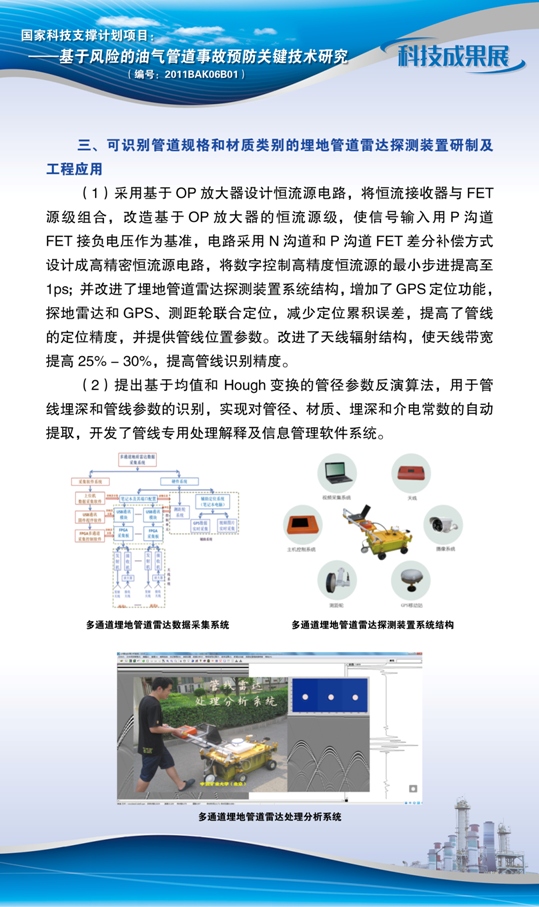 点击查看详细信息